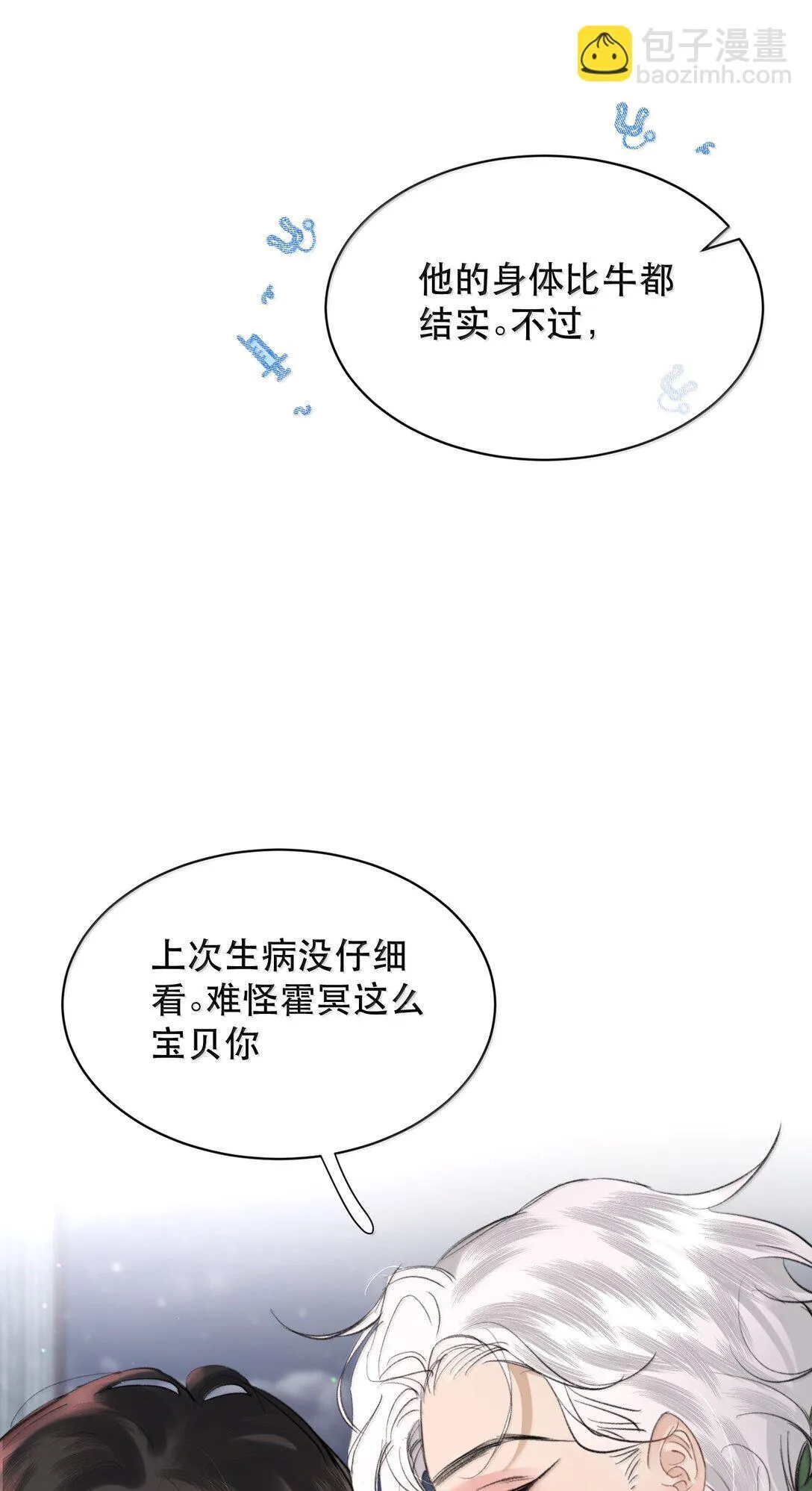 051 小九什么样子我都喜欢！7