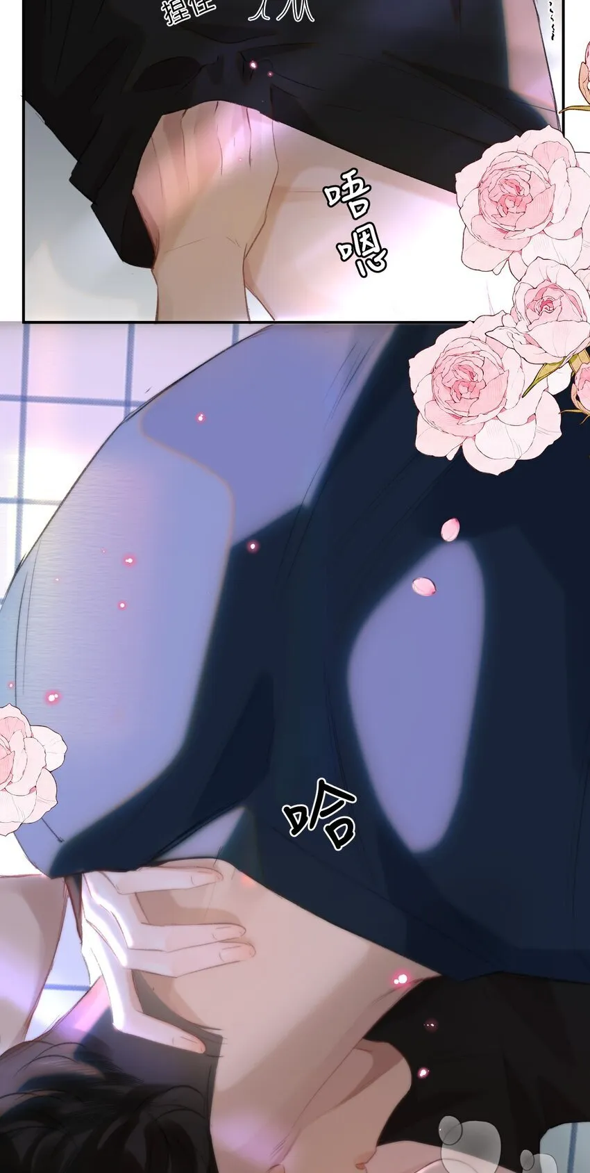 033 找别人？！9