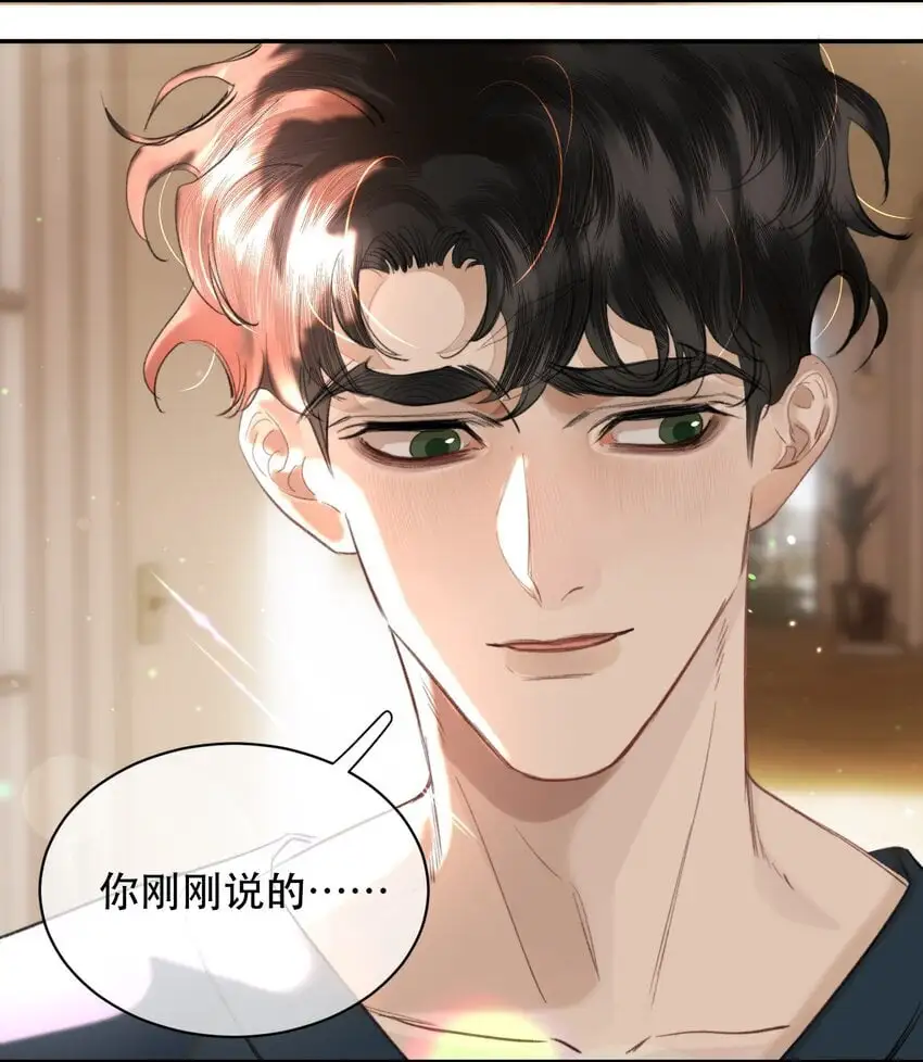 031 我的珍宝！3
