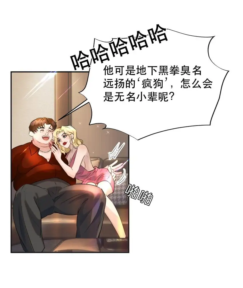 031 我的珍宝！34