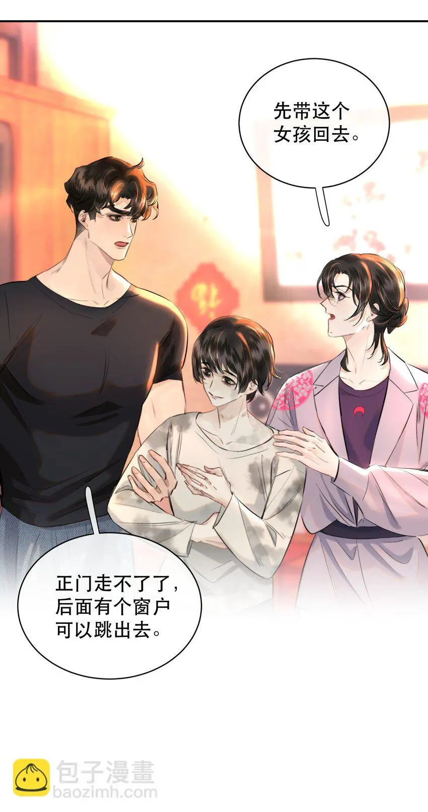 025 不能让他们活着出去！7