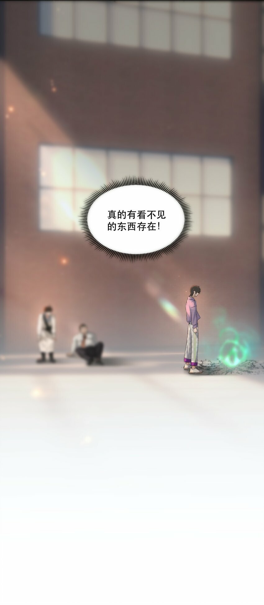 002 美人不好惹！32