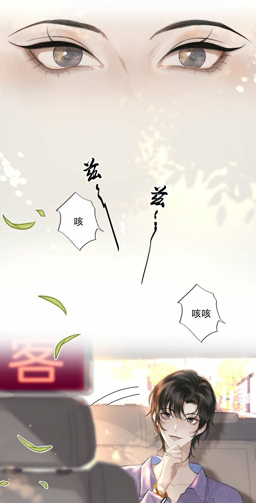 001 这个美人很会钓！9