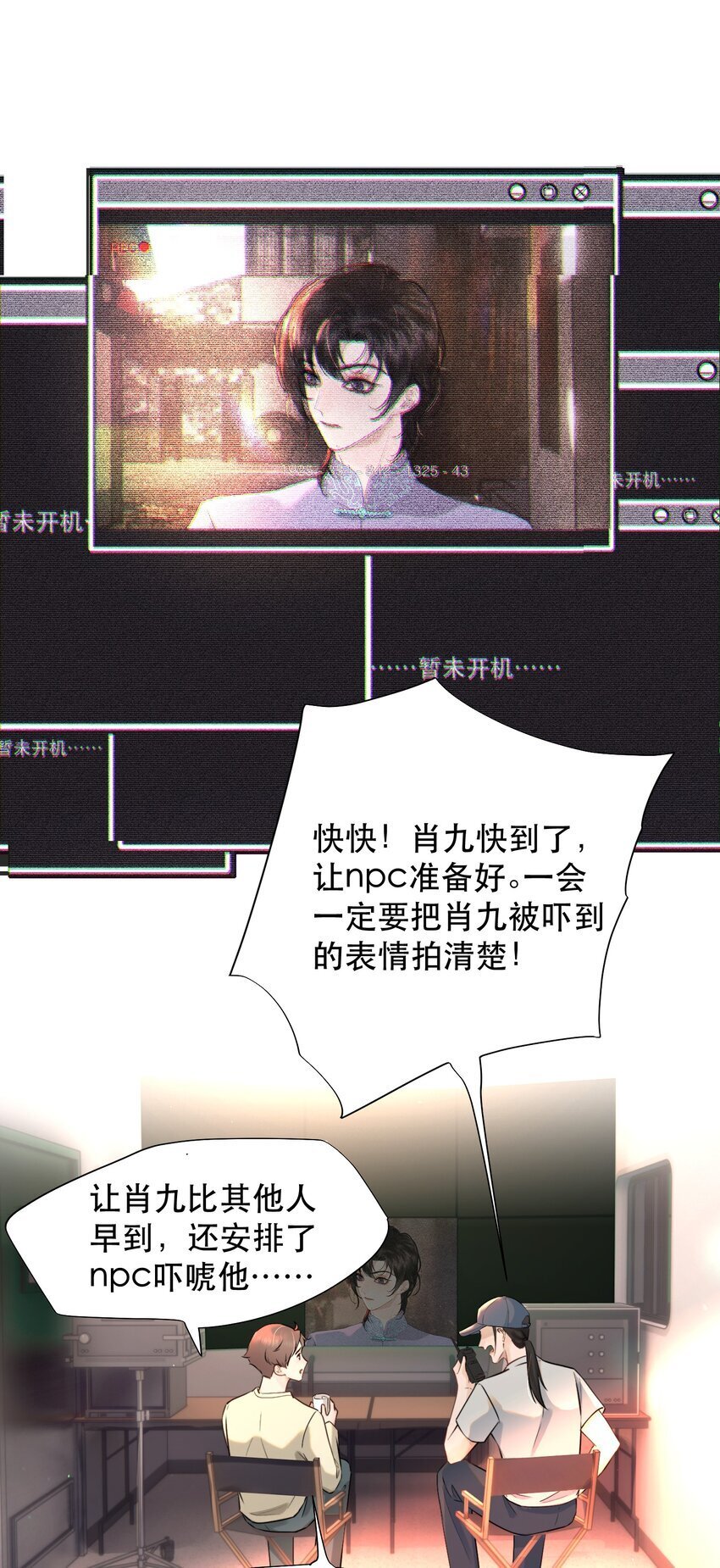 019 红鸾心也早就动了呀！19