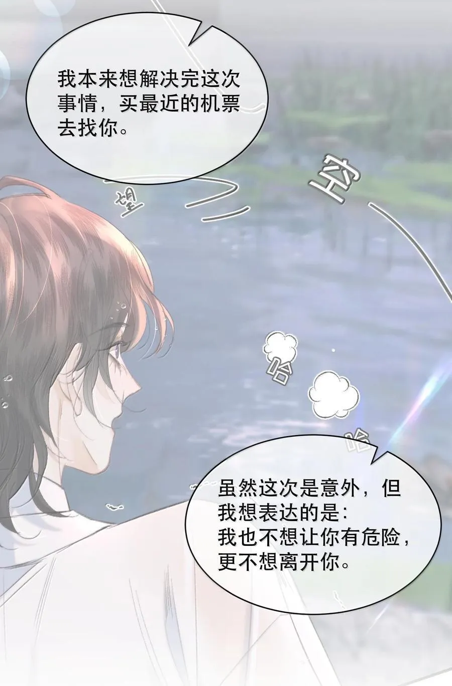 048 这样还疼吗？+活动44