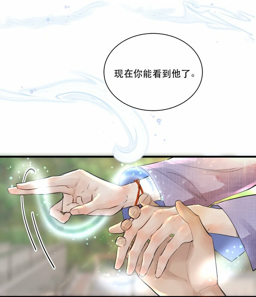 003 妻管严？！39
