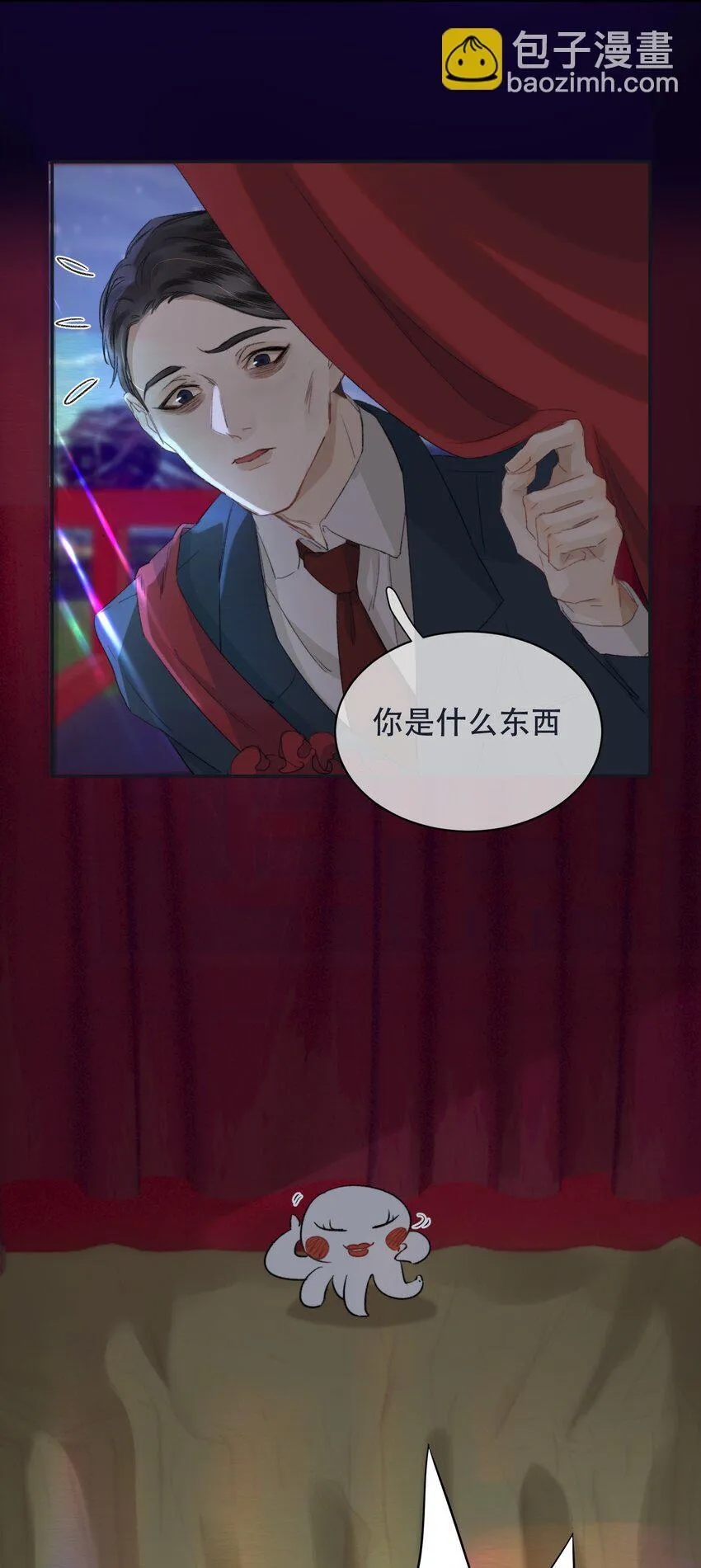 036 你有老婆你清高！34