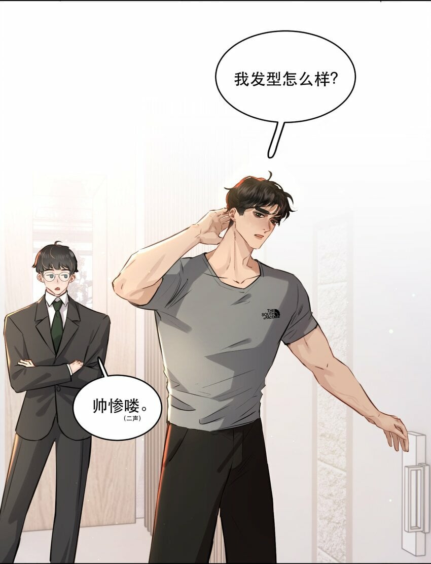 005 红鸾心动，铁树开花！40