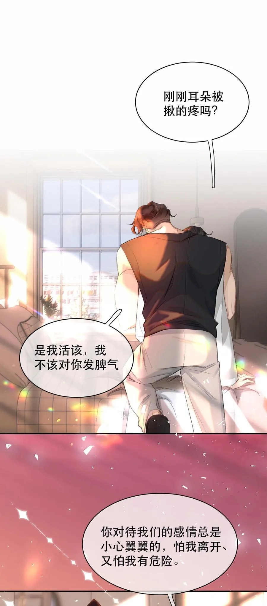 048 这样还疼吗？+活动46