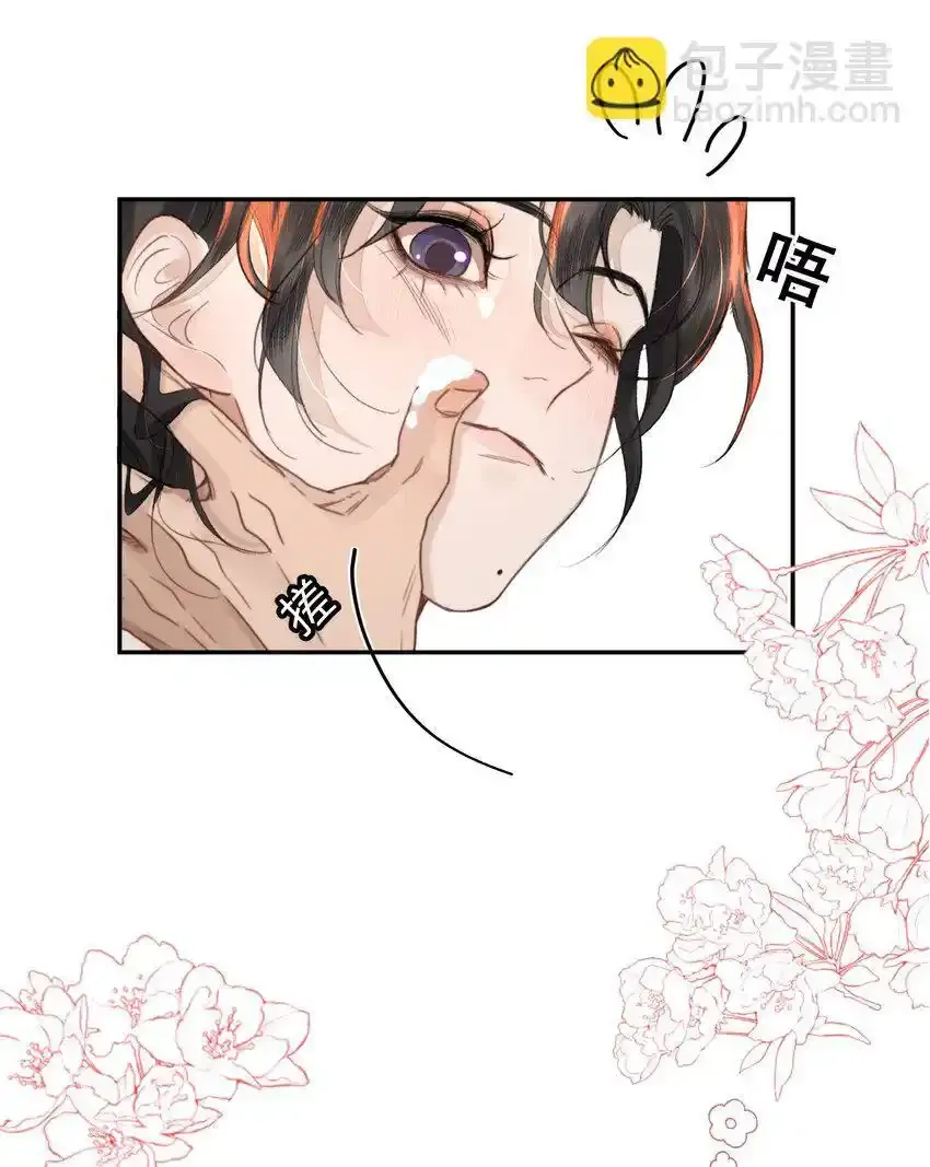 034 该不会是有了吧？30