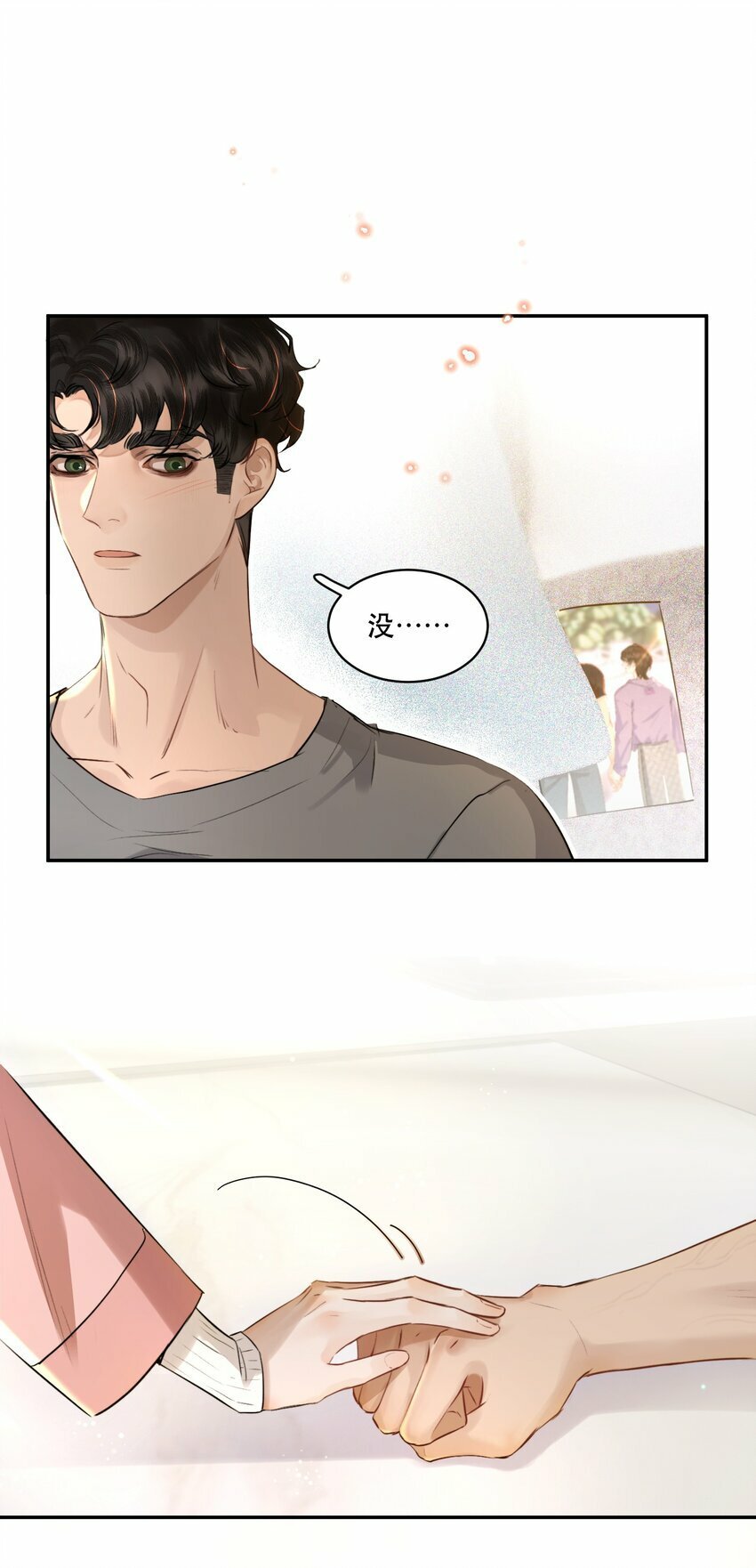 006 会被他抽？！24