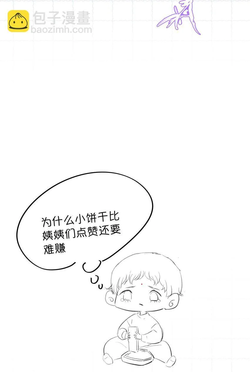 035 霍拳王可真厉害！52