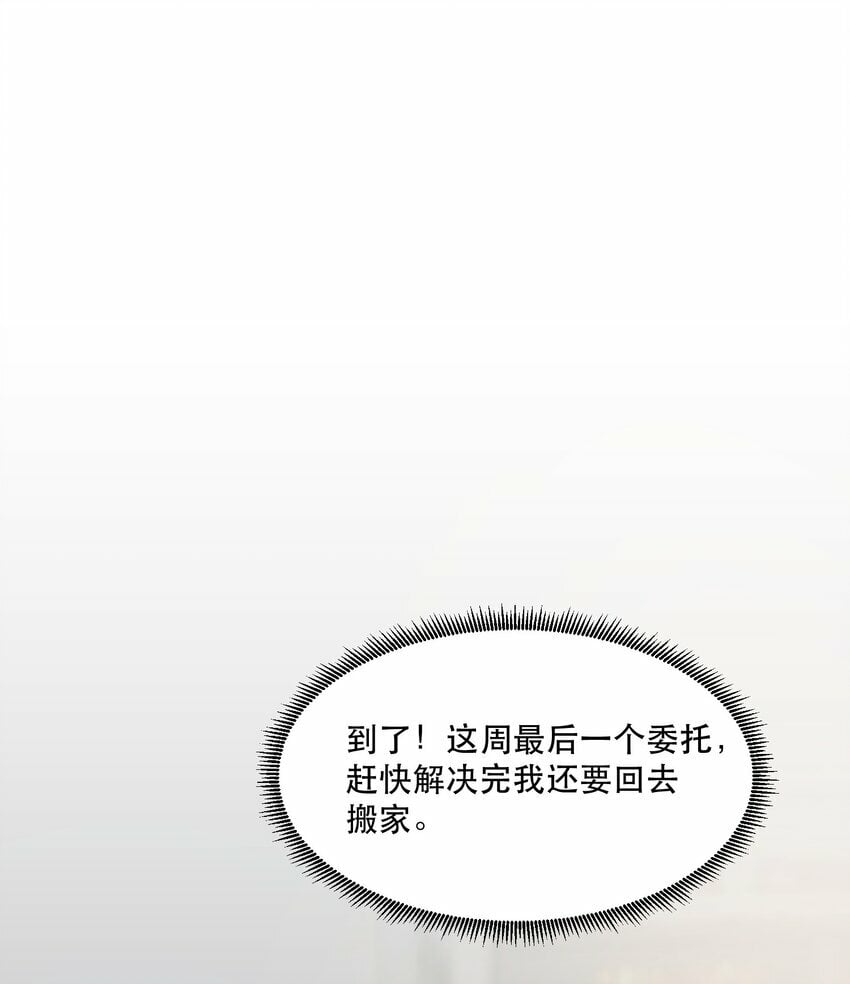 001 这个美人很会钓！16