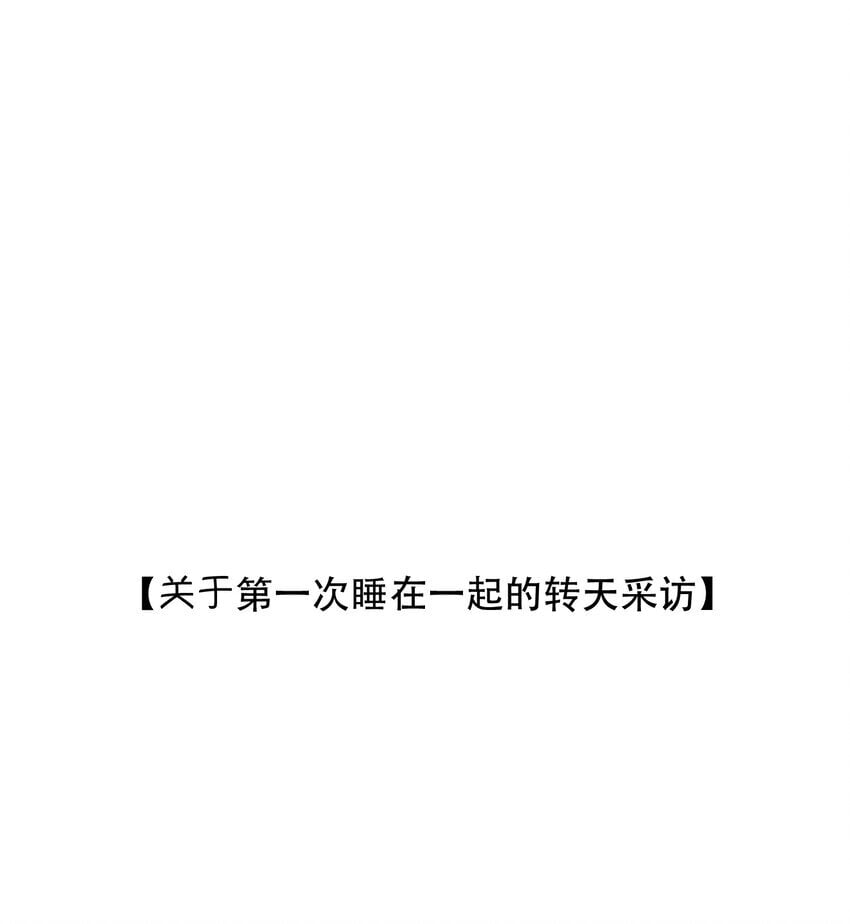 022 昨晚没睡好？！38