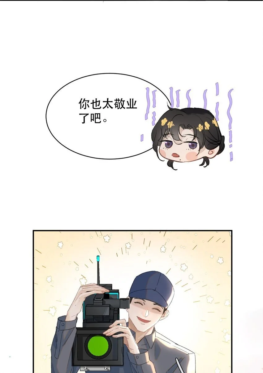 027 我老婆？我老婆！！20