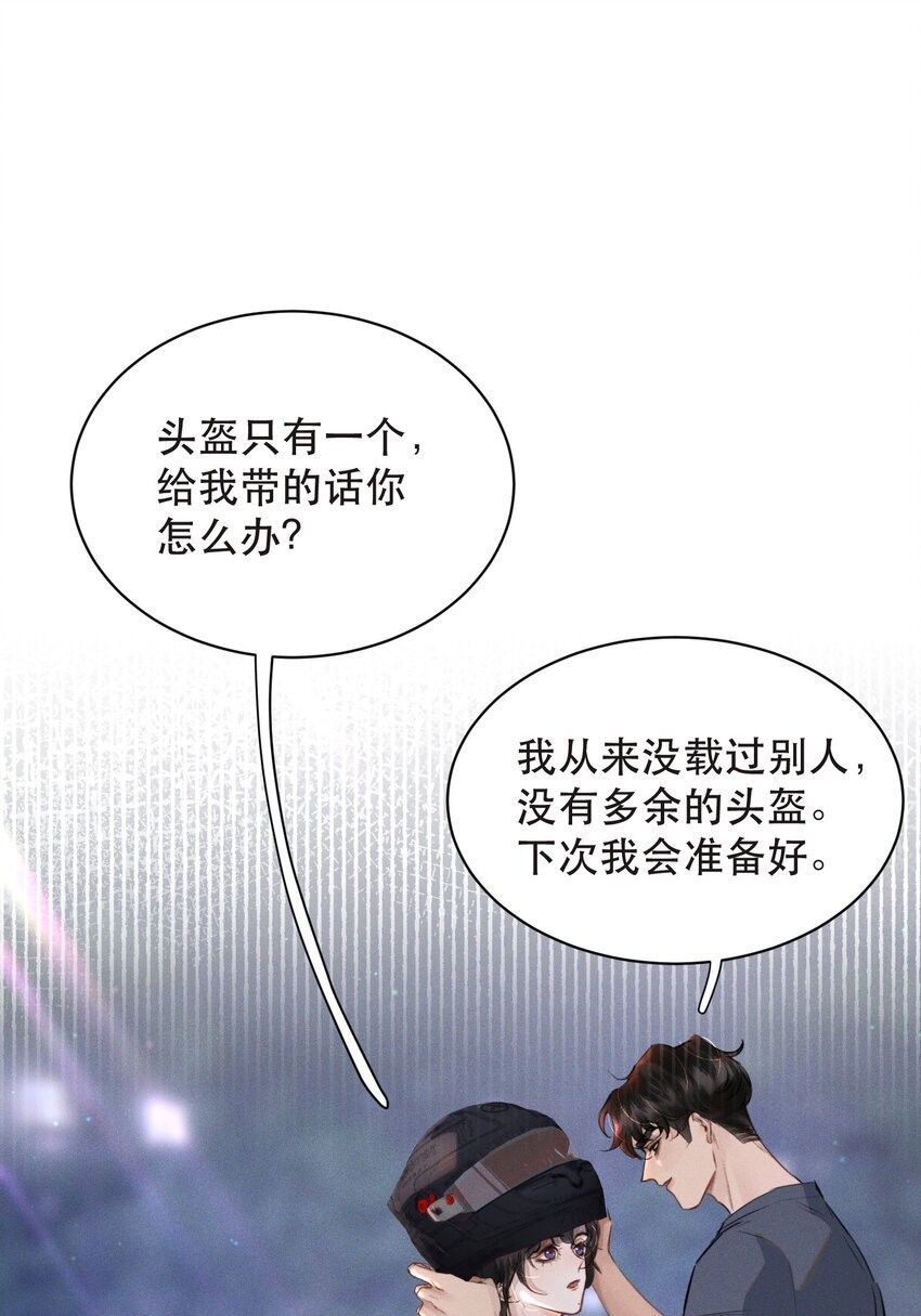 017 我的命也是命啊！4