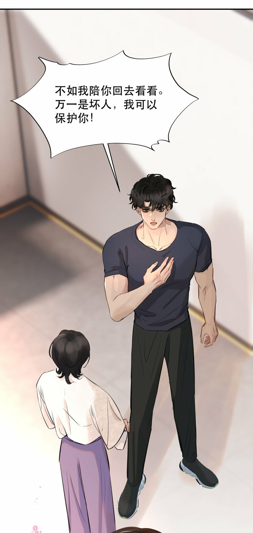 010 我要交多少学费呢？30