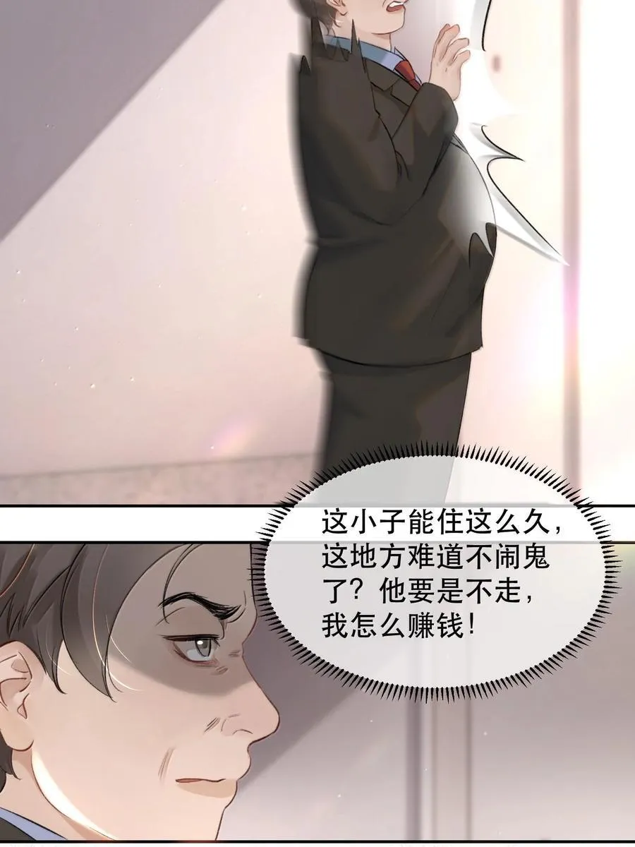049 掩耳盗铃22