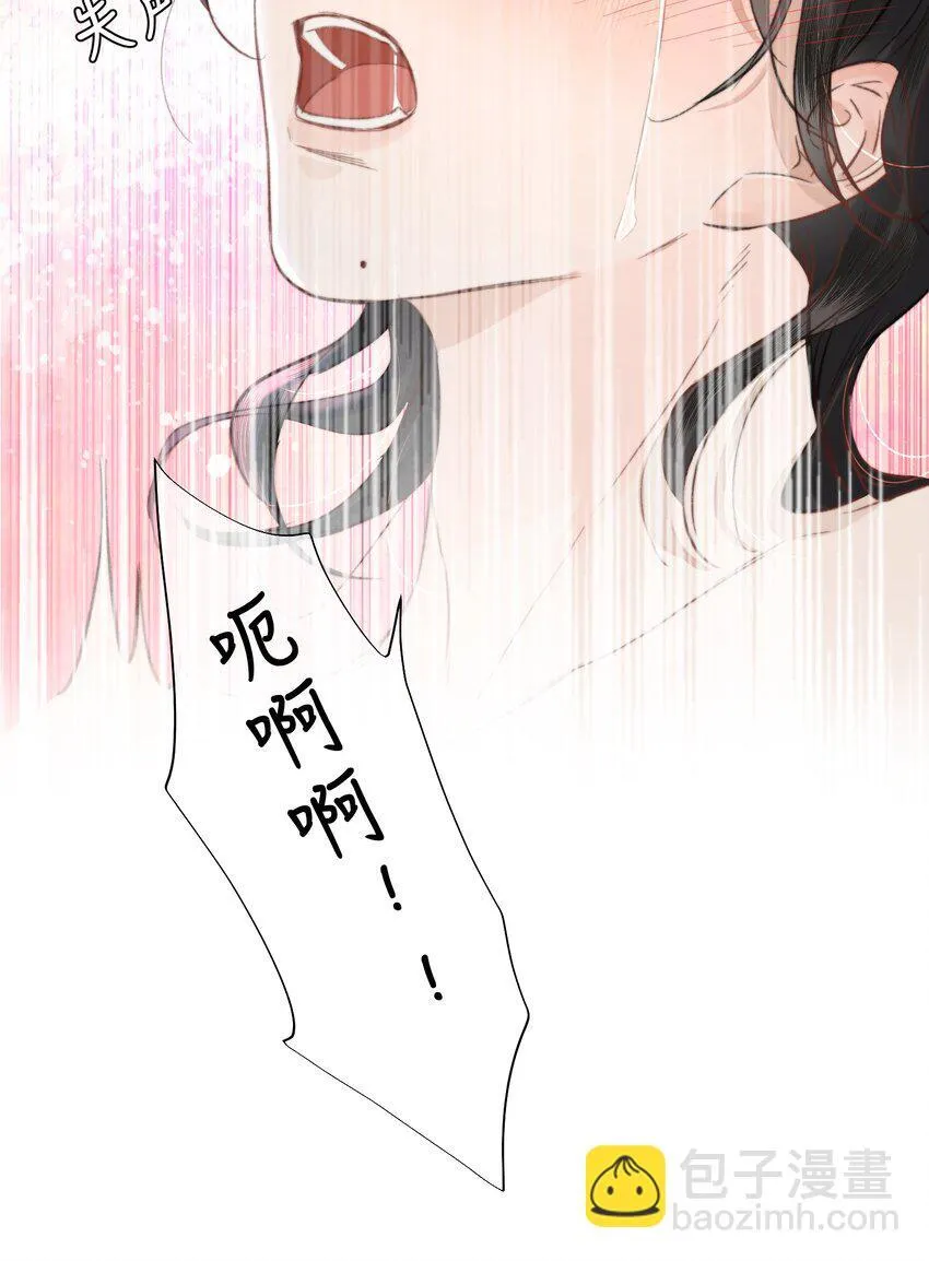 033 找别人？！39