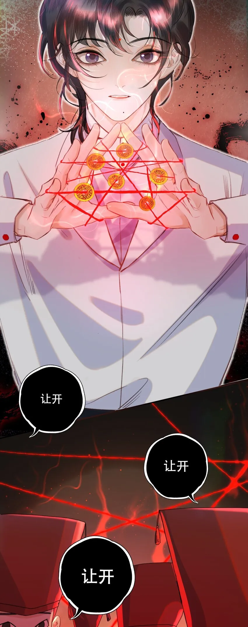 041 我做新娘子！19