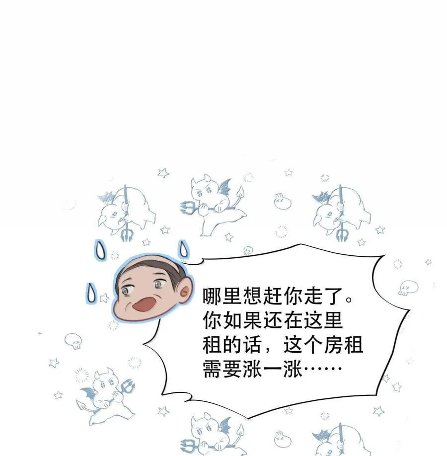 049 掩耳盗铃20