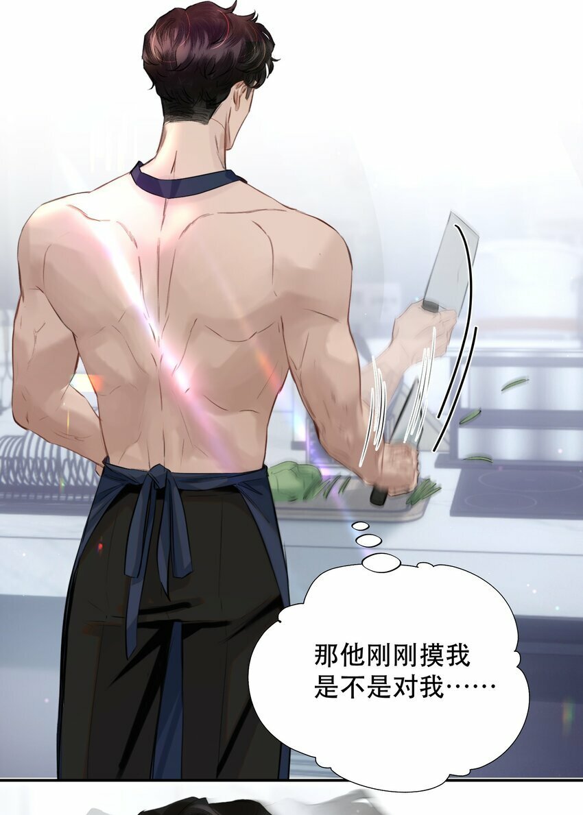 015 难道他喜欢我？22