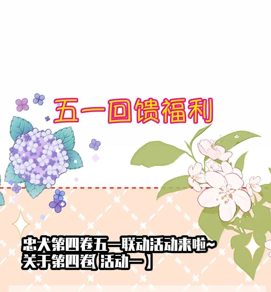 048 这样还疼吗？+活动52