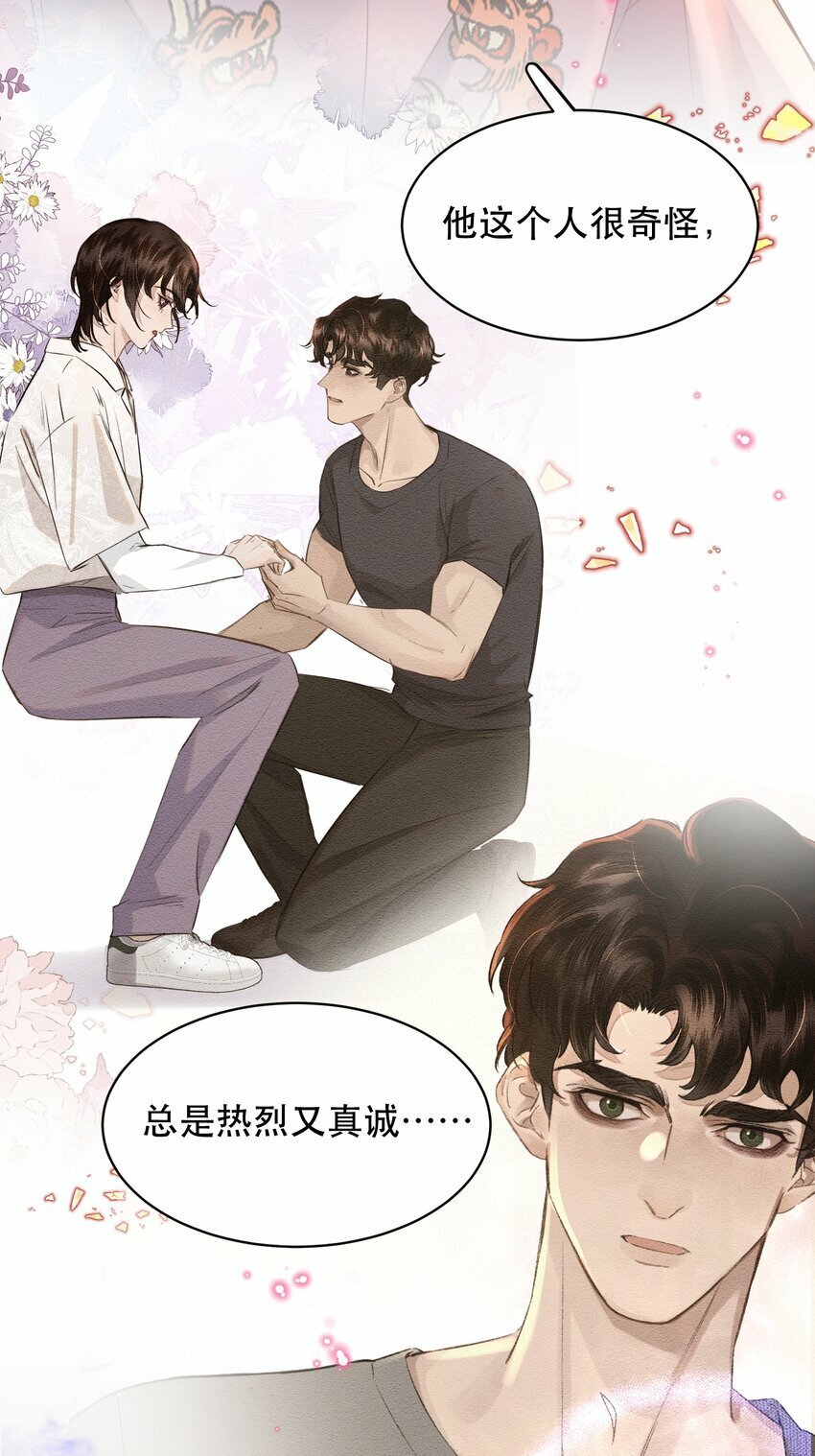 012 我表现不好吗？37