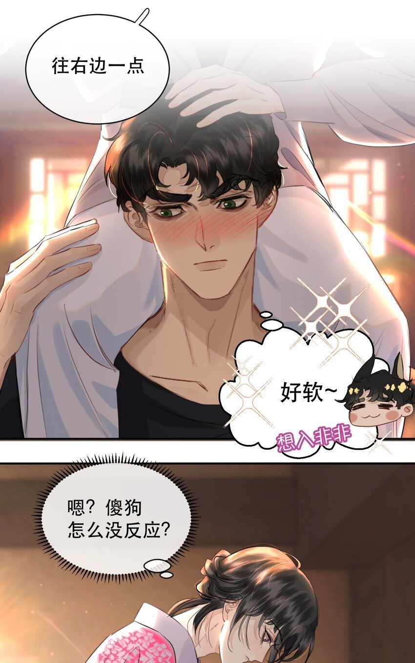 024 好软！9