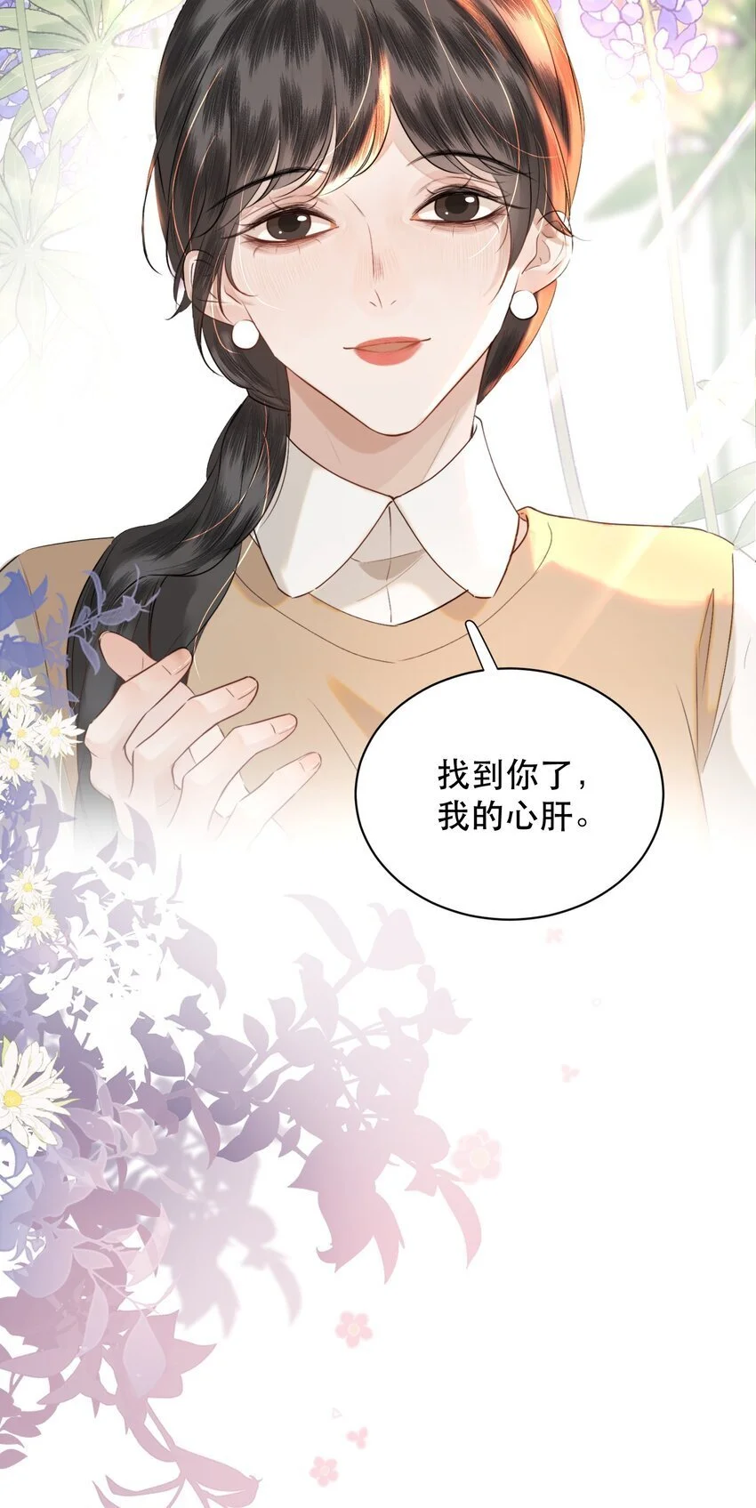 026 恶有恶报！44