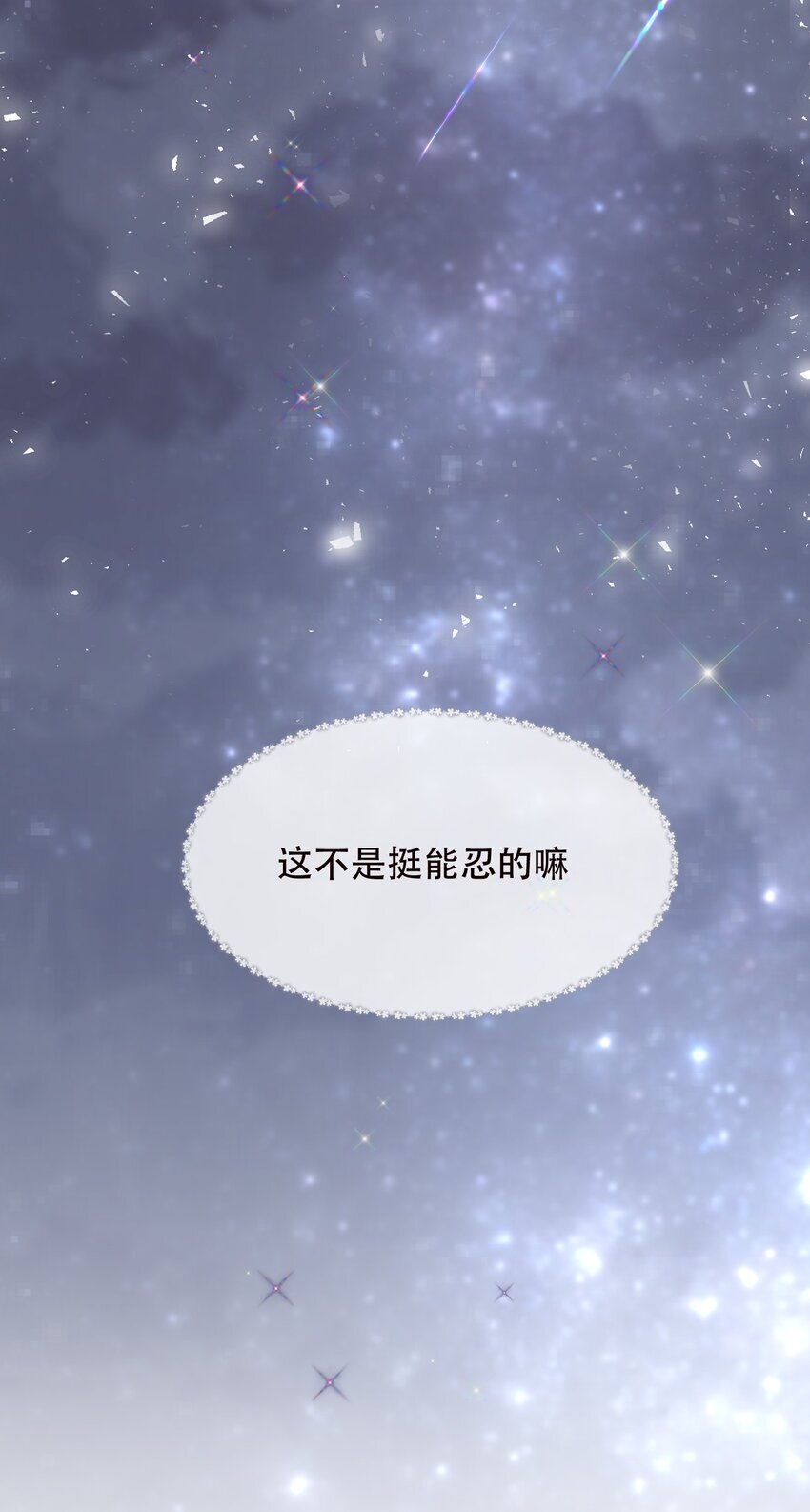 021 这么能忍吗？47