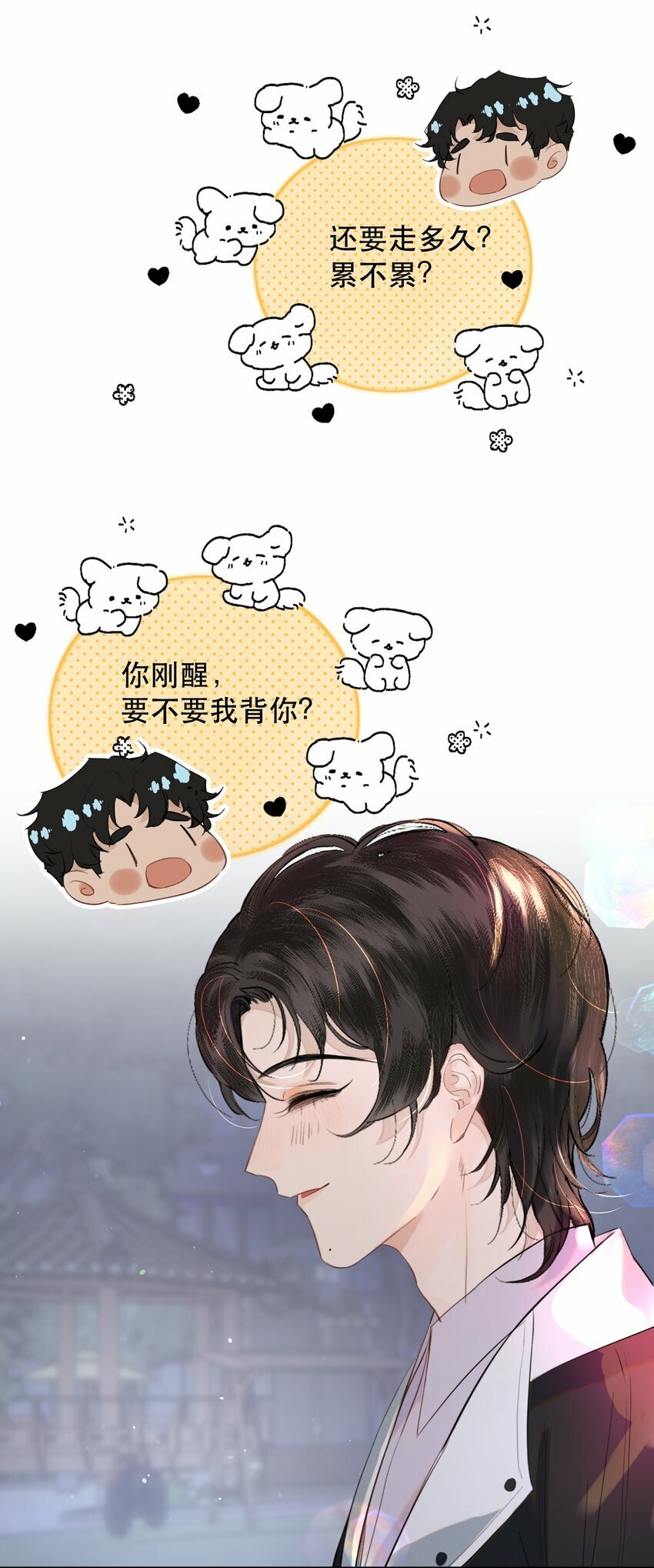 016 我也觉得你的世界很棒！19