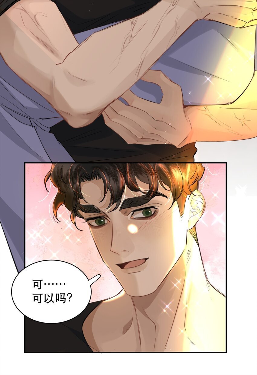 020 你喜欢我16