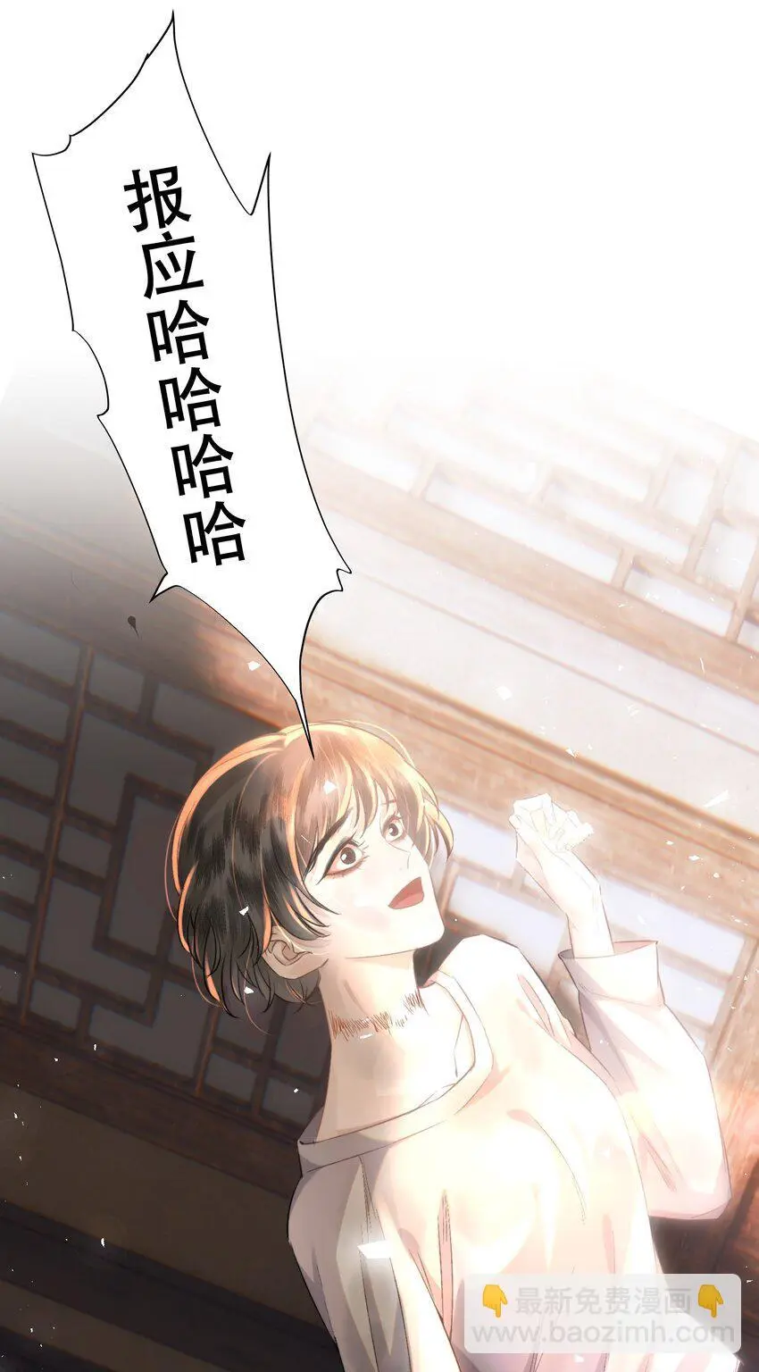025 不能让他们活着出去！29