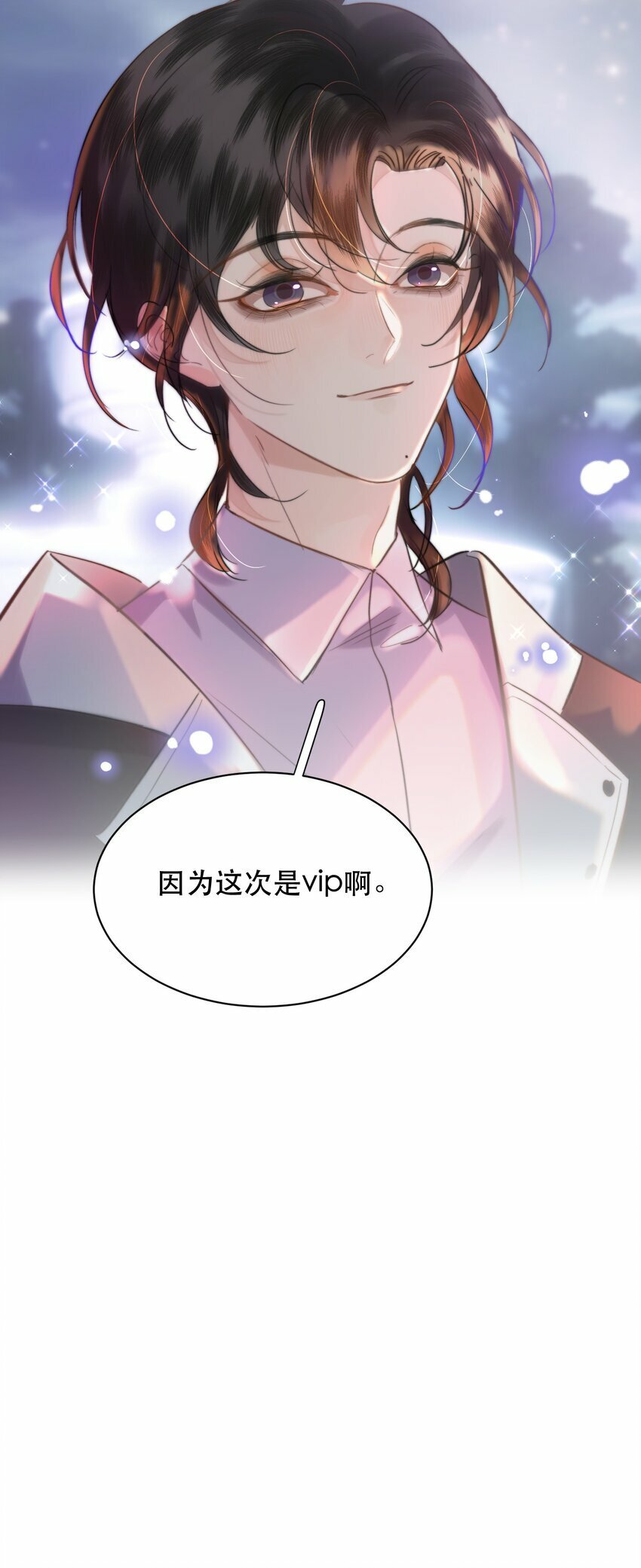 016 我也觉得你的世界很棒！38