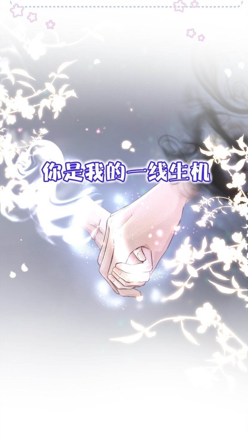 001 这个美人很会钓！64