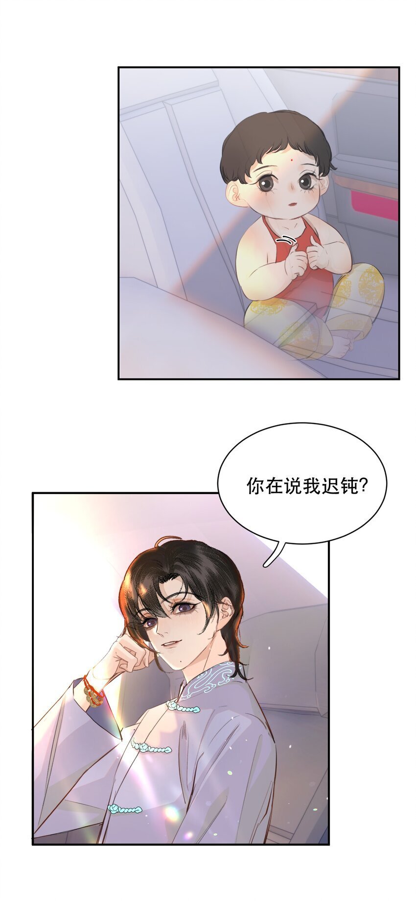 019 红鸾心也早就动了呀！13