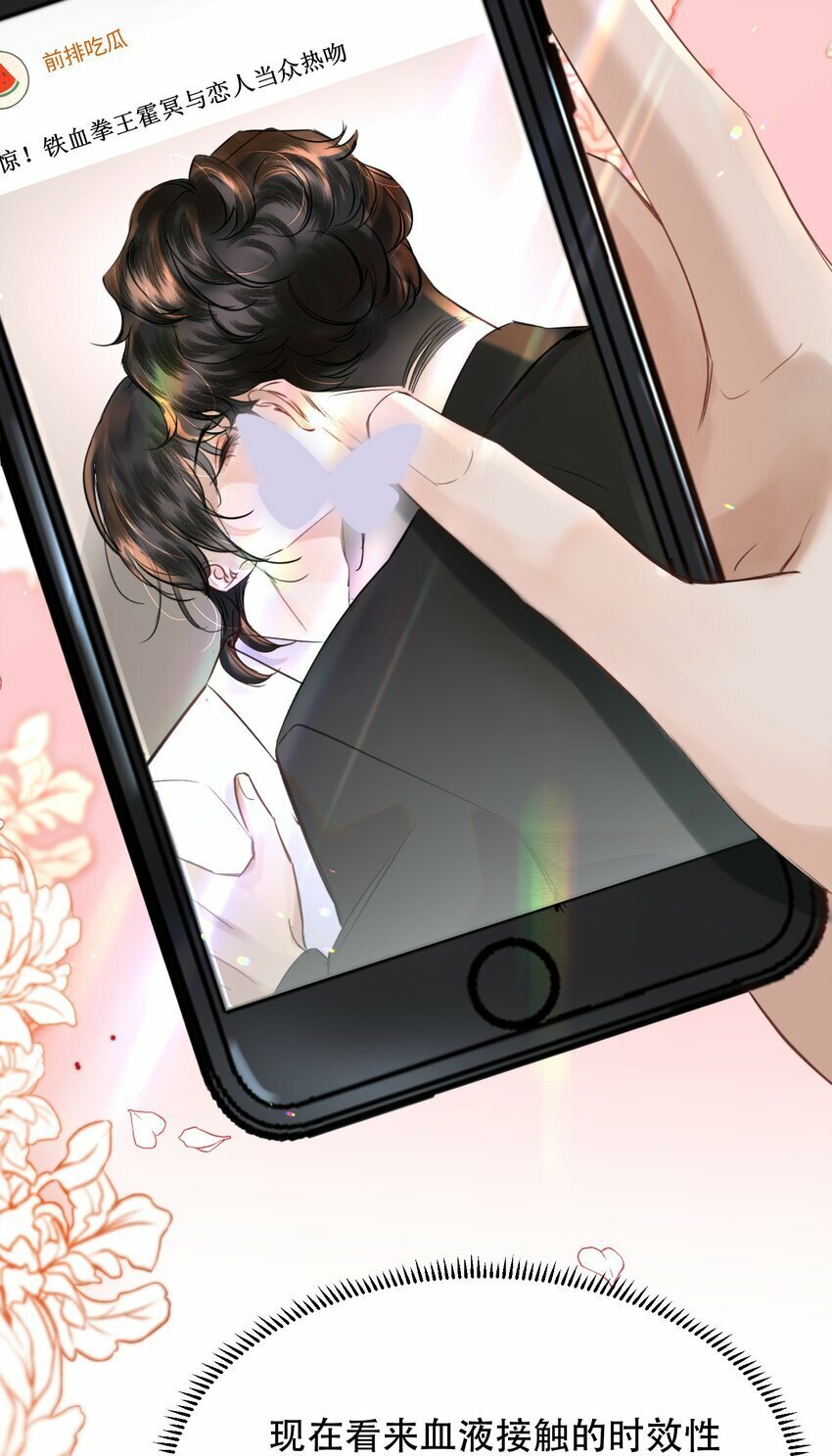 015 难道他喜欢我？8