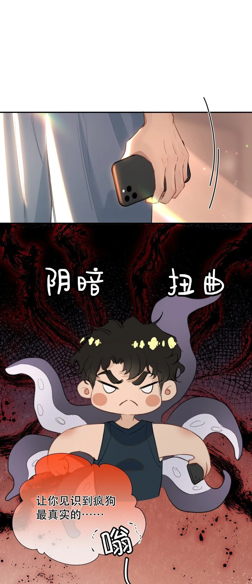 032 让你见识疯狗真实的样子！8