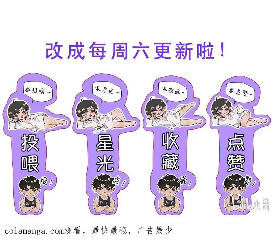 047 知道，但不后悔！39