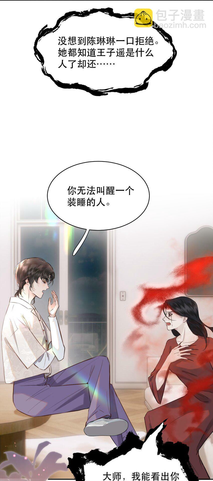 011 傻狗的直觉还挺敏锐4