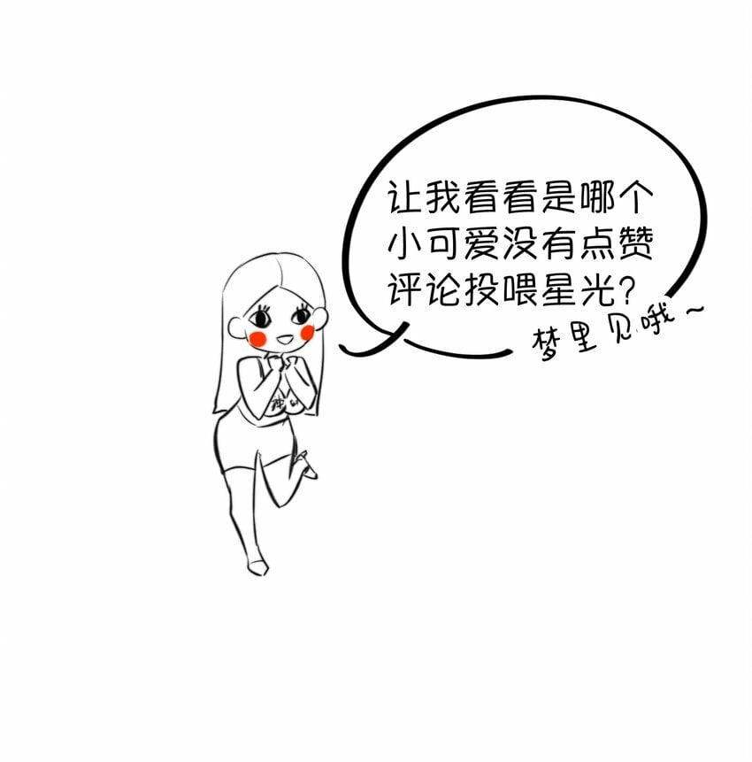 012 我表现不好吗？46