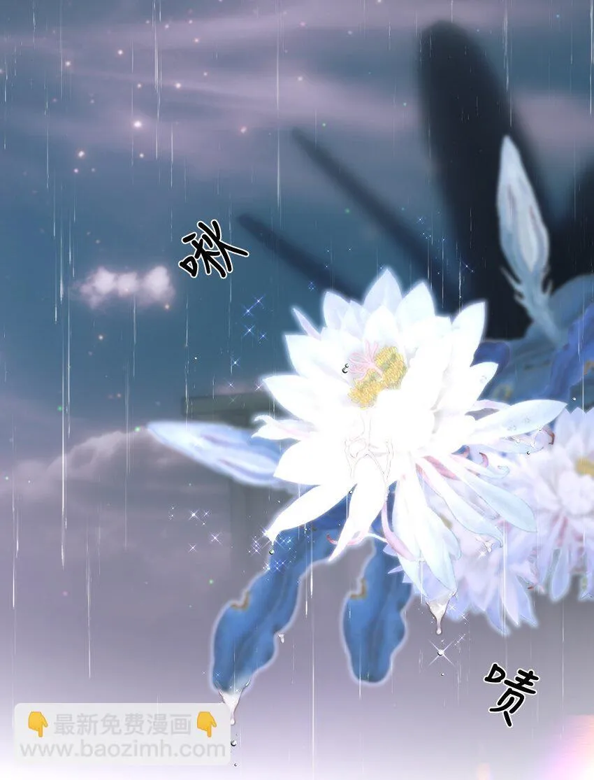 033 找别人？！22