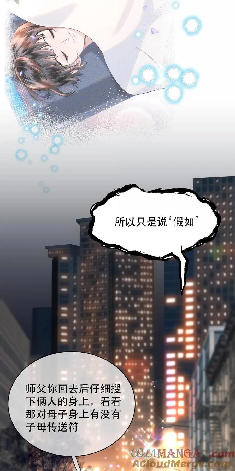 046 为什么不接电话？33
