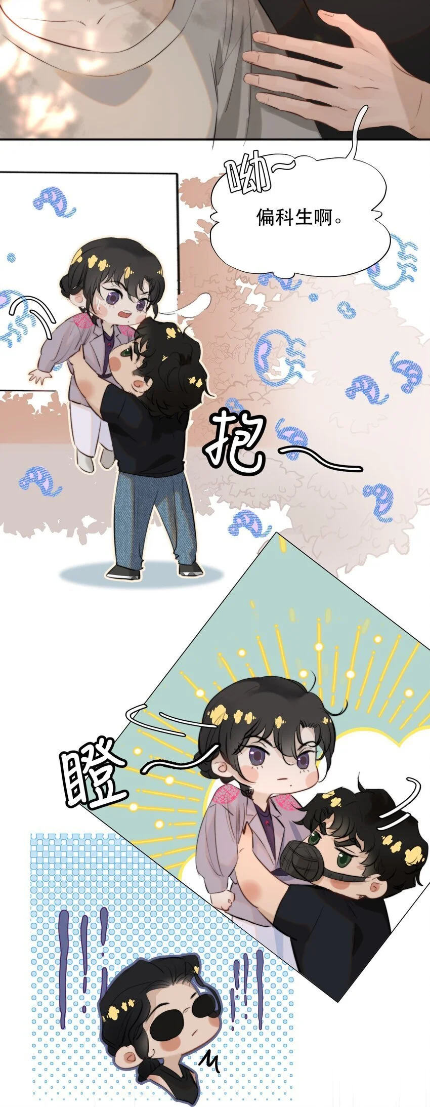 025 不能让他们活着出去！11