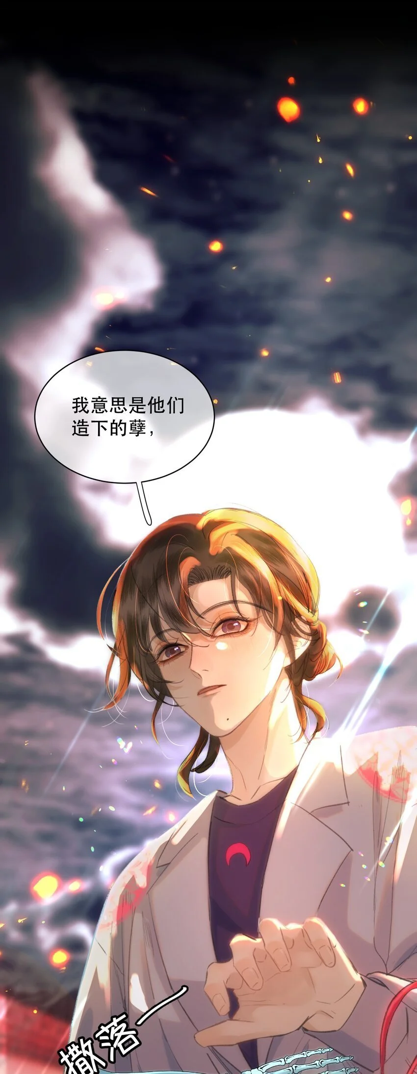 026 恶有恶报！33