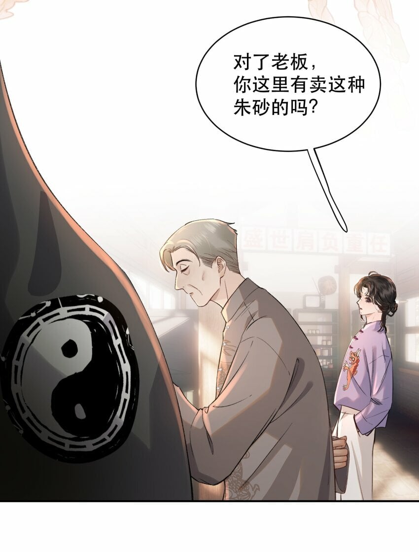 012 我表现不好吗？27
