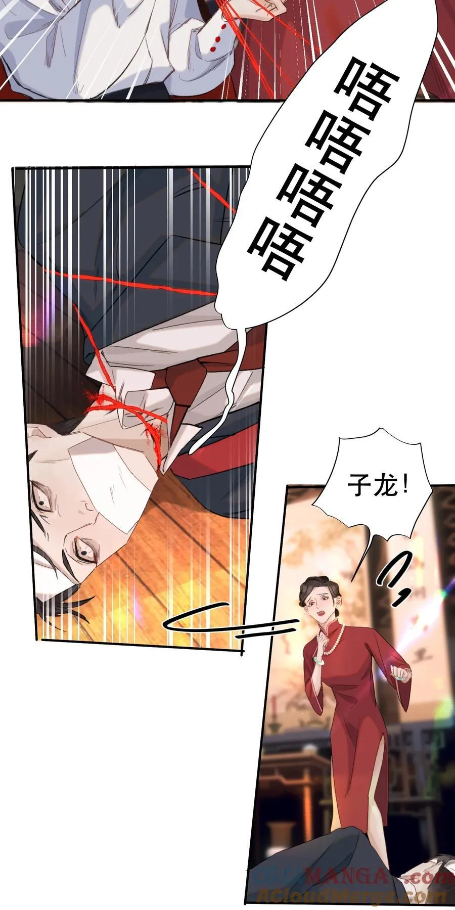 042 新鲜现榨的！20