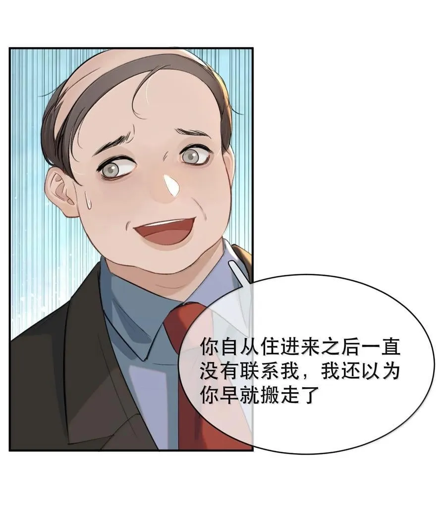 049 掩耳盗铃17