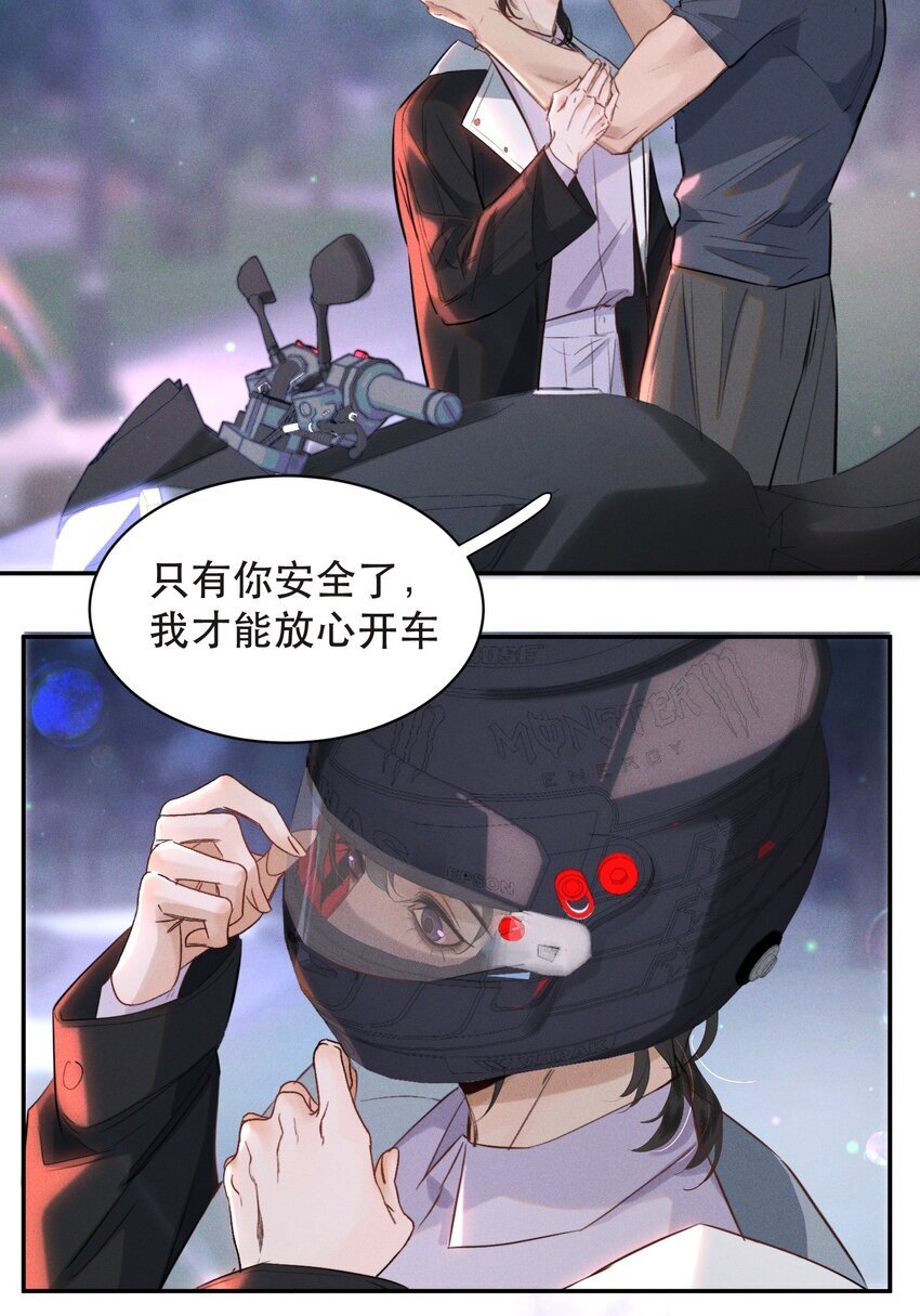 017 我的命也是命啊！5